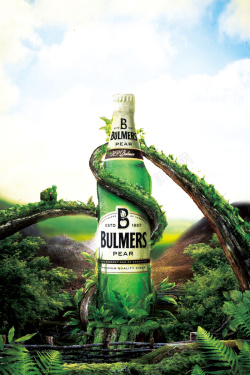 矢量绿色酒瓶创意精酿啤酒户外海报高清图片