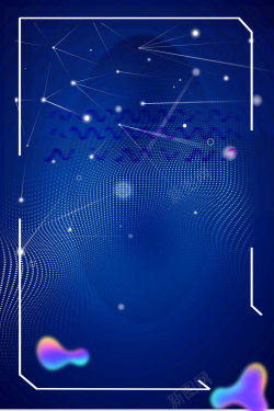 ai智能科技创意蓝色大气区块链海报高清图片