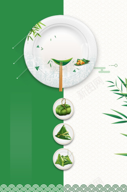绿色中国风粽情端午海报背景