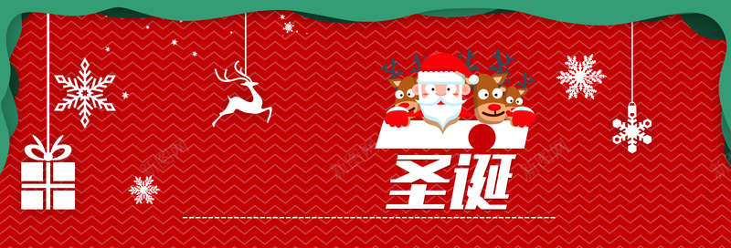 红色可爱卡通圣诞节banner背景