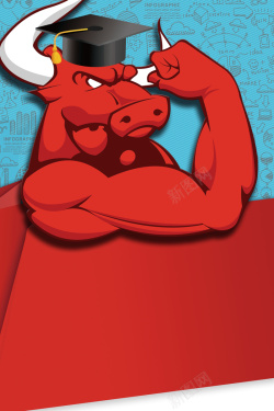 相信海报相信自己是最牛的高考加油海报高清图片