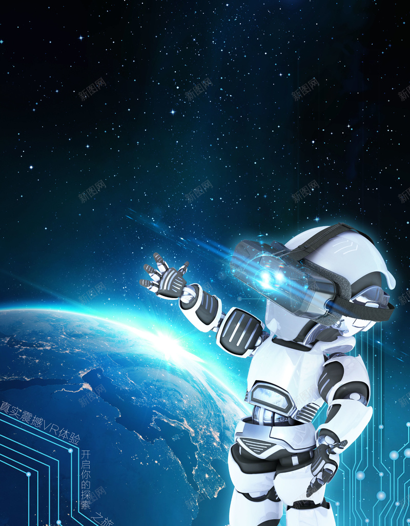 VR科技虚拟现实海报psd设计背景_88icon https://88icon.com VR 体验 光 创意海报 合成 地产 地球 展板 工业 旅游 易拉宝 星星 未来 机器人 海报 科技