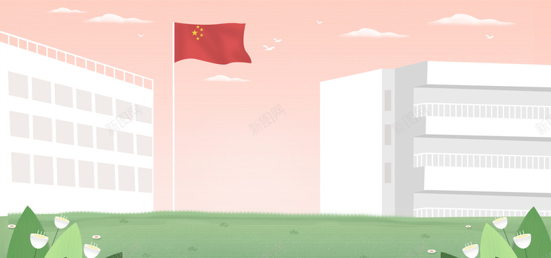 九月开学季校园手绘banner背景psd设计背景_88icon https://88icon.com 上学 九月 卡通 国旗 学校 开学季 手绘 教学楼 校园