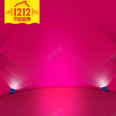 双12粉色多边形镭射光线背景背景