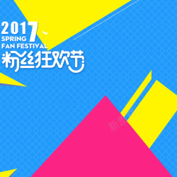 运动装直通车天猫淘宝初秋季时尚女装主图高清图片