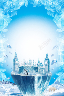 冰雕蓝色简约黑龙江旅游海报背景