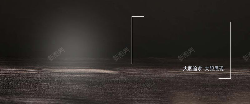 黑色简约质感淘宝海报背景psd设计背景_88icon https://88icon.com 京东 地面 大气 天猫 活动 淘宝 简约 线条 质感 黑色