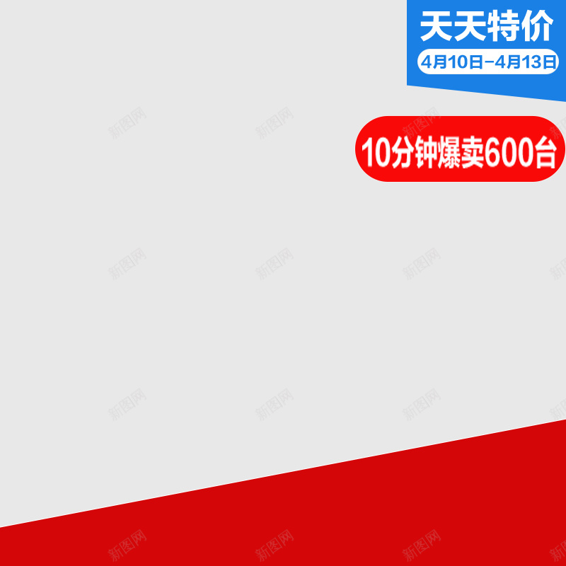 白色多边形背景psd设计背景_88icon https://88icon.com 主图 几何 多边形 扁平 渐变 白色