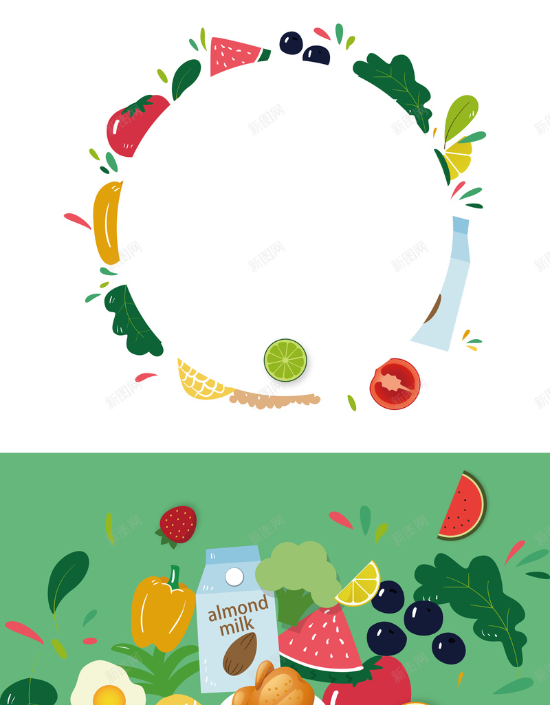 食品安全海报背景psd设计背景_88icon https://88icon.com 健康生活宣传 卡通 天然产品 天然食品 水果 纯天然 绿色产品 蔬菜 食品安全 饮食
