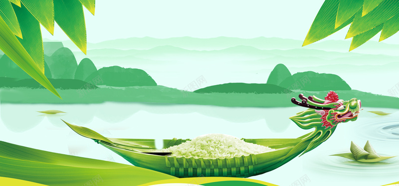 卡通端午节竹叶赛龙舟大米绿色背景背景