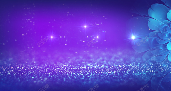蓝紫色梦幻花朵璀璨星光海报背景背景