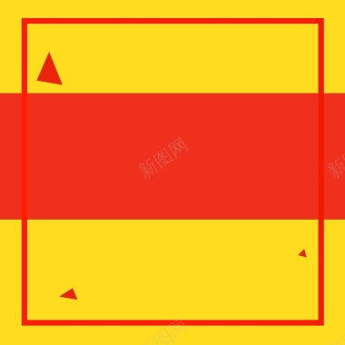 红黄扁平主图背景