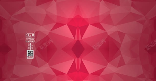 红色不规则变形jpg设计背景_88icon https://88icon.com 不规则 变形 图片 红色