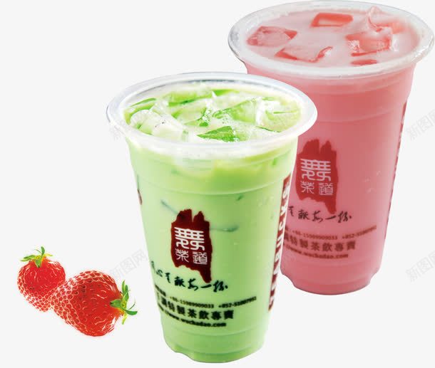 香浓醇奶系列png免抠素材_88icon https://88icon.com PNG素材 免费下载 奶茶 草莓 饮品 饮料