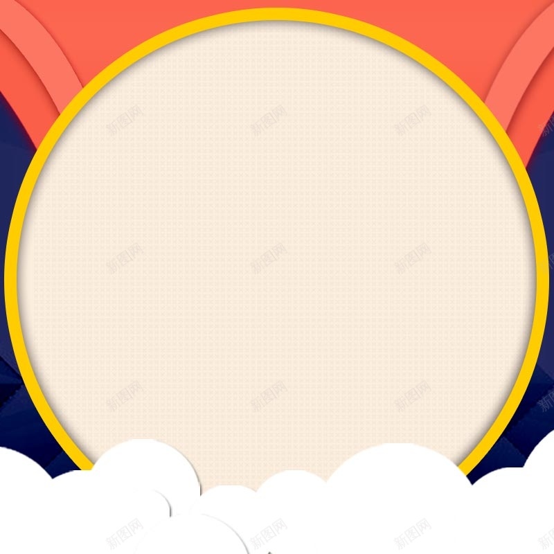 淘宝扁平简约卡通PSD主图背景psd设计背景_88icon https://88icon.com 主图 促销 几何 化妆品 卡通 家居 扁平 服装 母婴 活动 淘宝 玩具 直通车 童装 简约