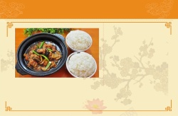 黄焖鸡展板黄焖鸡米饭美食展板矢量背景高清图片