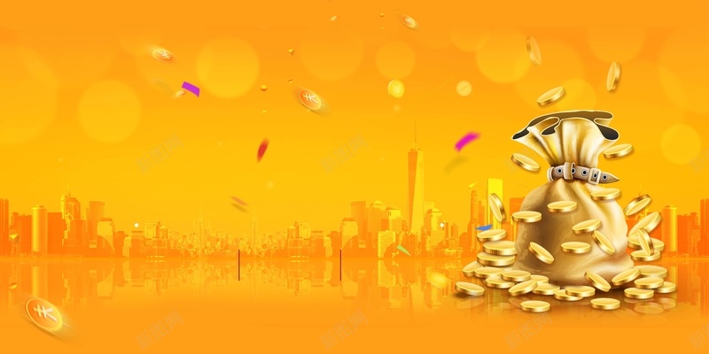 时尚创意金币金融理财海报背景jpg设计背景_88icon https://88icon.com 商机来了 招商 火爆招商 盛大招商 财富 财富先机 财富共享 财富双赢 财富来了 财富风暴 隆重招商