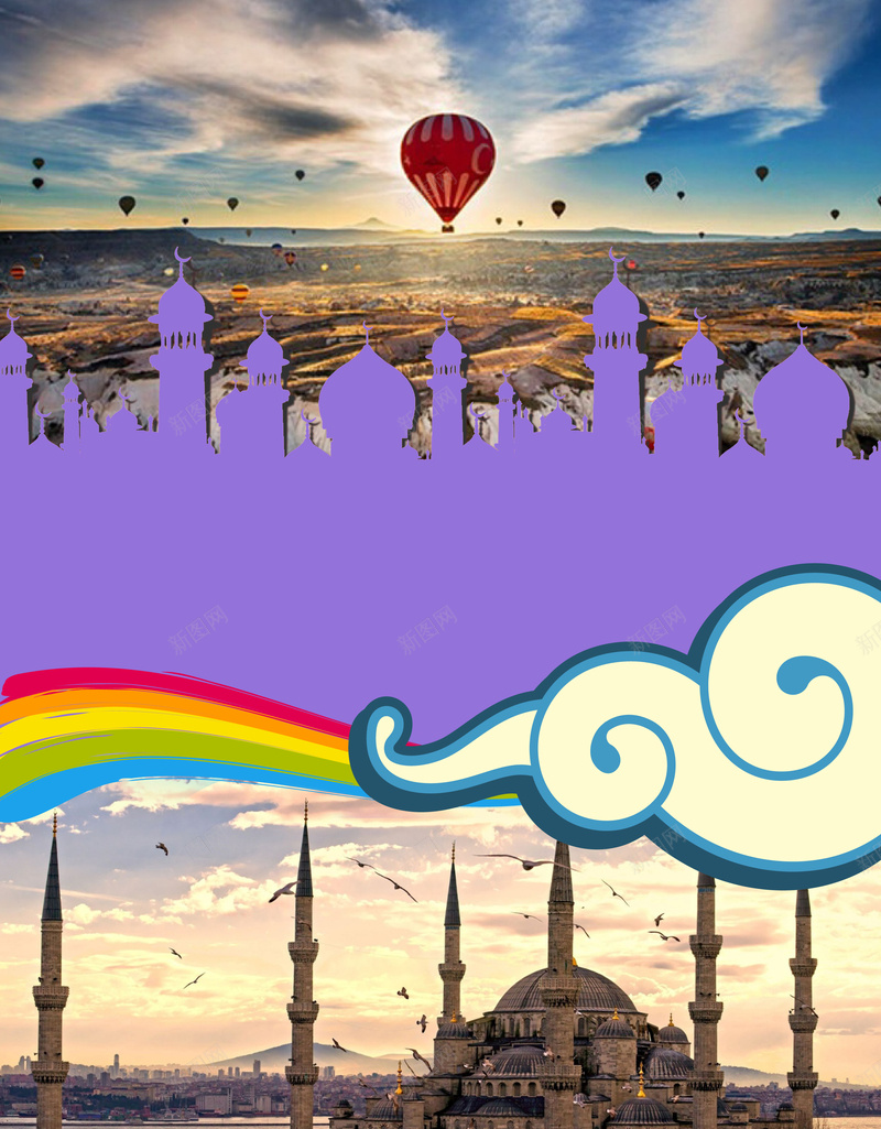 土耳其旅游海报背景psd设计背景_88icon https://88icon.com psd 土耳其 土耳其图片下载 彩虹 旅游 旅行 热气球 白色 祥云