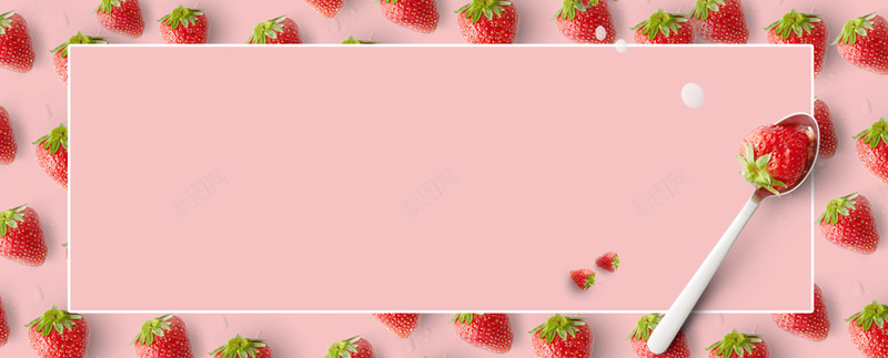 新鲜草莓几何文艺卡通粉色背景背景