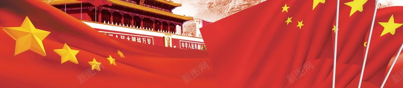 红色政府党建宣传背景psd设计背景_88icon https://88icon.com PSD源文件 PSD素材 两会 中国梦 依法治国 党建 党建文化 共筑中国梦 分层文件 十九大 和平鸽 天安门 宣传 强国梦 政府 核心价值观 红色 背景模板 背景海报 背景素材 高清背景