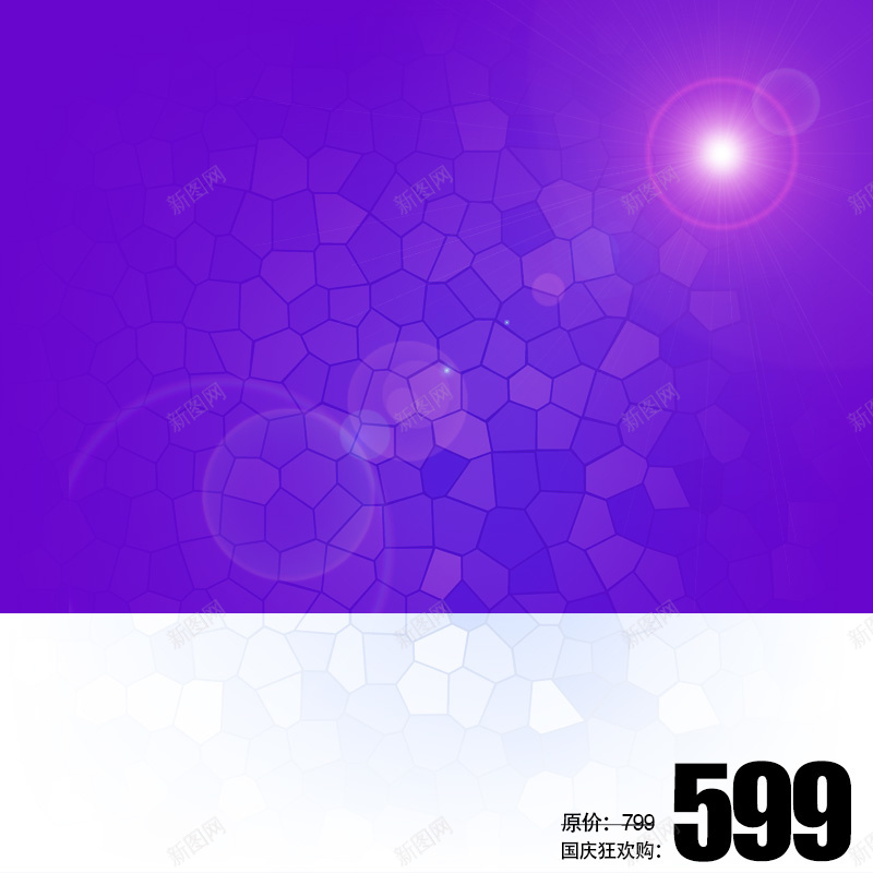 紫色棱形促销推广主题psd设计背景_88icon https://88icon.com 主图 几何 扁平 棱形 渐变 紫色