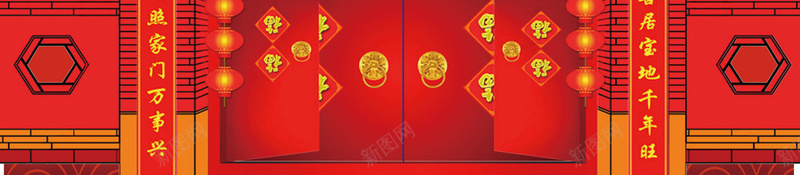 红色狗年春节放假通知海报psd设计背景_88icon https://88icon.com 企业放假通知 元宵节放假 新年放假通知 春节放假通知 春节通知 狗 电商放假通知 电商通知 除夕放假