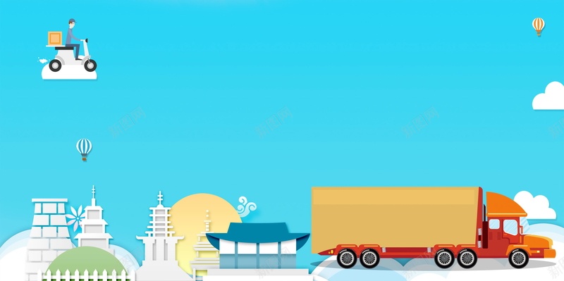 寄快递收件物流海报psd设计背景_88icon https://88icon.com PSD源文件 PSD素材 上门取件 分层文件 发货 寄快递找我们 快递 快递寄送 快递服务 收件 物流 背景模板 背景海报 背景素材 送货上门 高清背景