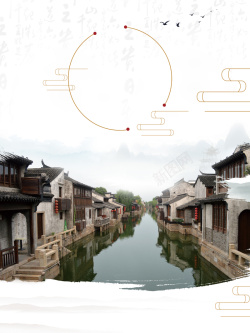 国家级建筑江南古镇促销海报背景高清图片