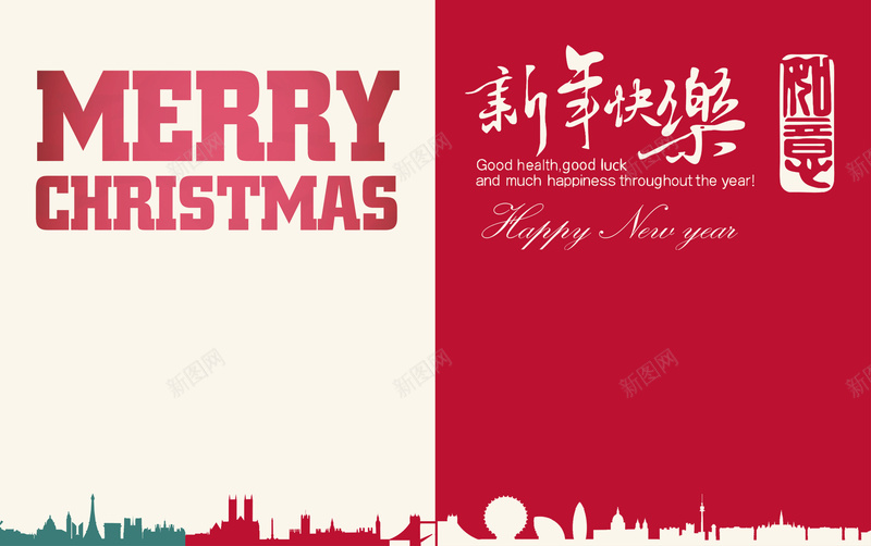 圣诞新年快乐psd背景模板psd设计背景_88icon https://88icon.com happynewyear merrychristma psd 创意 卡通 圣诞快乐 圣诞礼物 圣诞节 圣诞花环 圣诞铃铛 圣诞雪花 圣诞麋鹿 手绘 新年 新年快乐 海报 灯笼 童趣