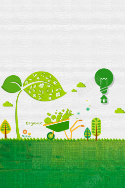 低碳新生活绿色生活灰色banner背景