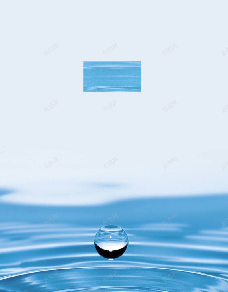 海洋里的一滴水背景psd设计背景_88icon https://88icon.com psd 水滴 水纹 海报 海洋 背景 舒心 蓝色 质感 高清背景设计图