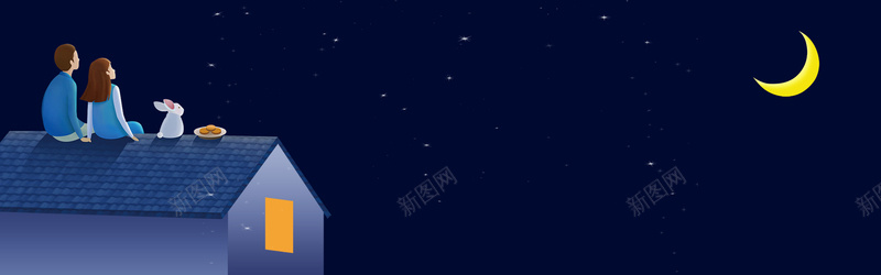 晚安手绘卡通星空bannerpsd设计背景_88icon https://88icon.com 卡通人物 叶子 城市建筑素材 宇宙 手 星空 晚安北京图片 月亮素材 树木 树林 矢量几何素材 花草