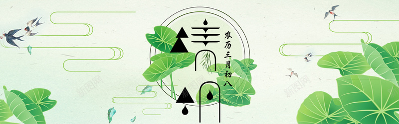 踏青扫墓清明节海报背景psd设计背景_88icon https://88icon.com banner 中国风 山峰 山水 手绘 水墨画 淡雅 清明祭祖 湖泊 节气 荷叶 荷花