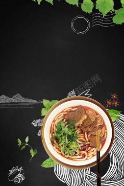 羊肉粉黑色中国风餐厅宣传背景背景