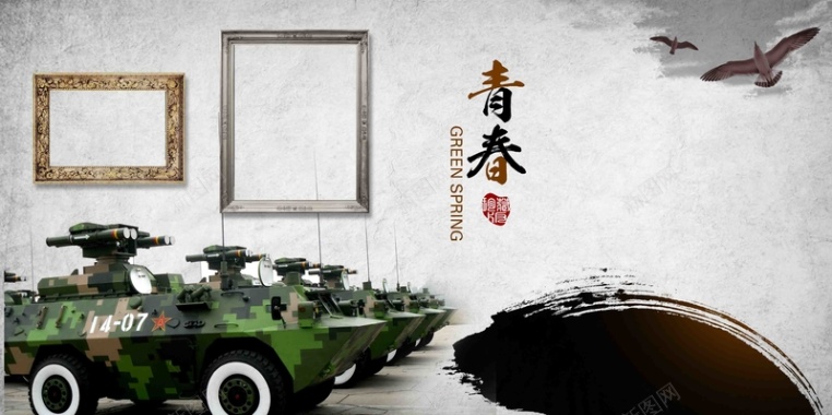 怀旧照片墙青春军校军队军人坦克装海报背景背景
