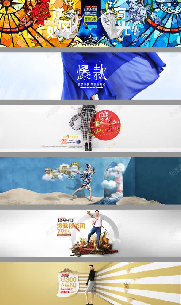 店铺爆款展示区装修jpg设计背景_88icon https://88icon.com 展示 店铺 装修