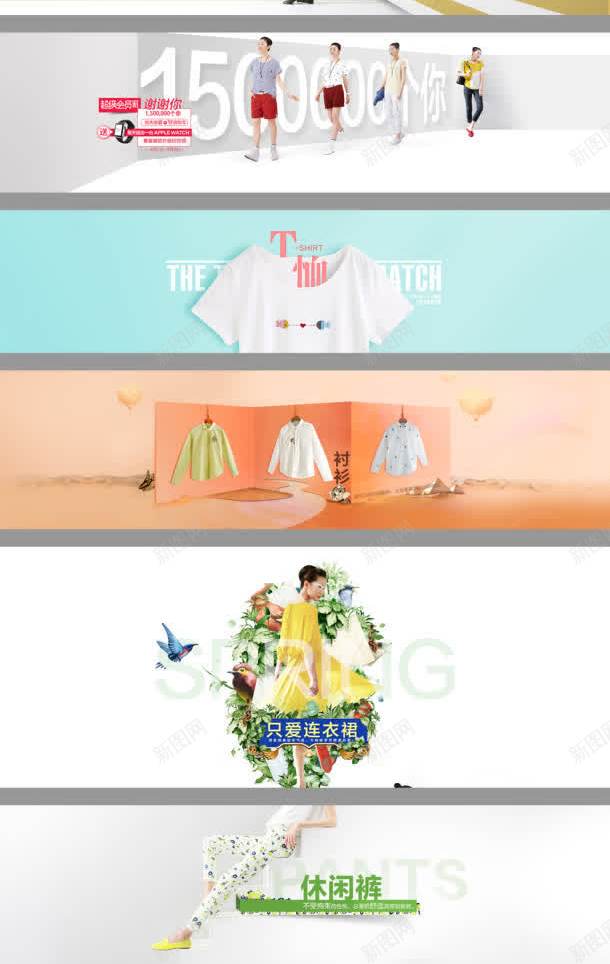 店铺爆款展示区装修jpg设计背景_88icon https://88icon.com 展示 店铺 装修