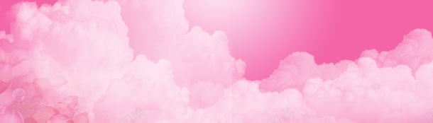 粉色云彩背景