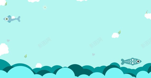 绿色卡通云朵小鱼海报背景背景