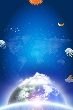 天气气象局素材蓝色渐变气象日宣传海报高清图片
