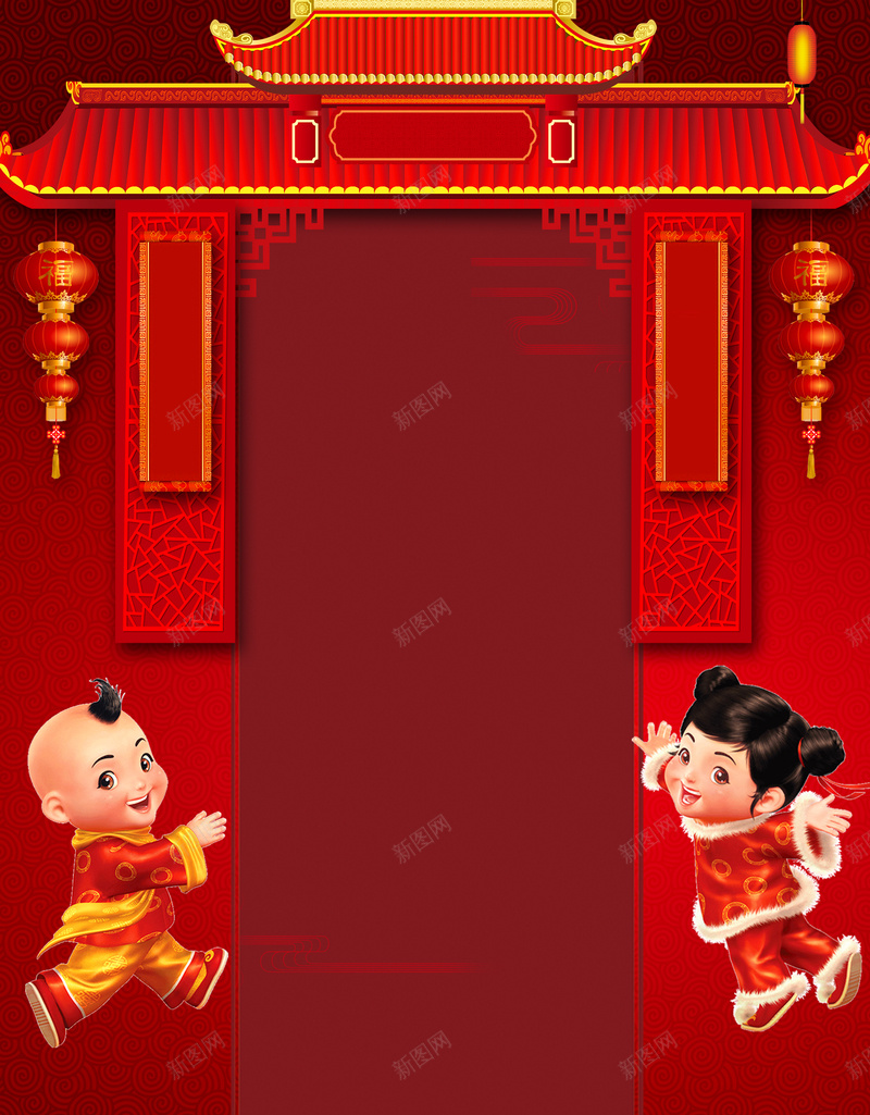 新年吉祥福娃卡通开门红bannerpsd设计背景_88icon https://88icon.com 2018 2018狗年 喜迎新春 新年 新年快乐 新春大吉 春节 狗年 狗年吉祥 金狗 除夕 除夕夜