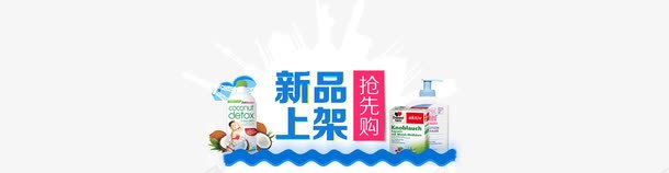 全球购png免抠素材_88icon https://88icon.com 抢先购 新品上新 牛奶