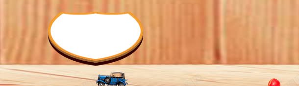 淘宝玩具首页轮播banner大图jpg设计背景_88icon https://88icon.com 儿童节 卡车 开学季 淘宝首页 玩具