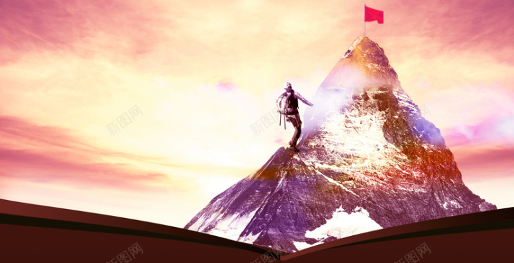 大气山脉攀登挑战自我海报背景背景