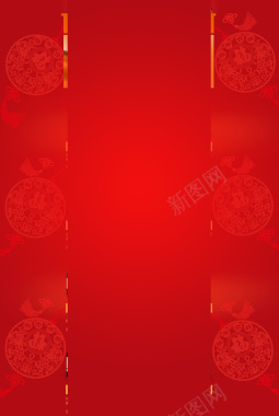 红色新年海报背景模板背景