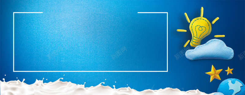 六一儿童节蓝色卡通背景背景