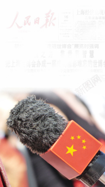 节日话筒采访记者行业节日国旗背景