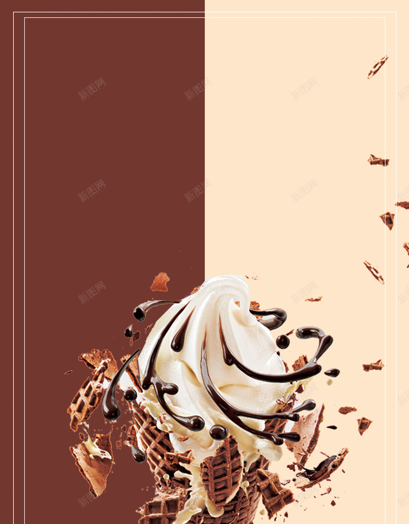 巧克力冰淇淋冷饮户外海报psd设计背景_88icon https://88icon.com 冷饮 夏季 夏日 巧克力 手工冰淇淋 甜品 甜筒 美味 花式冰淇淋 酸奶冰淇淋