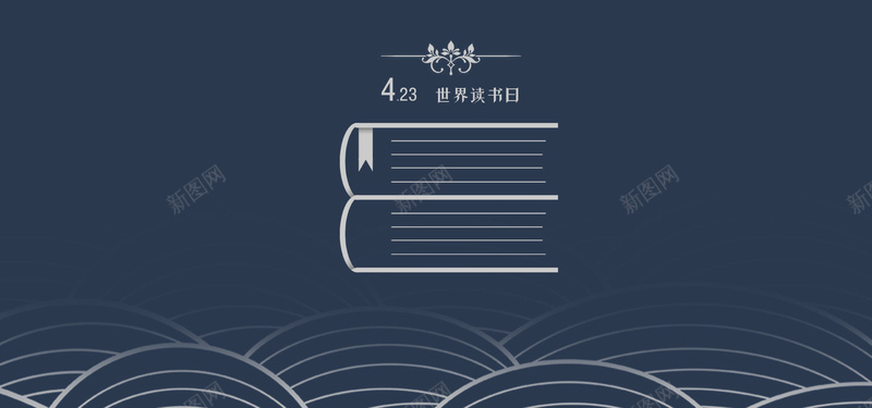 世界读书日423公益bannerpsd设计背景_88icon https://88icon.com 4月23日 世界读书日 书籍 人生要阅读 儿童读书 公益 国际儿童读书日 阅读