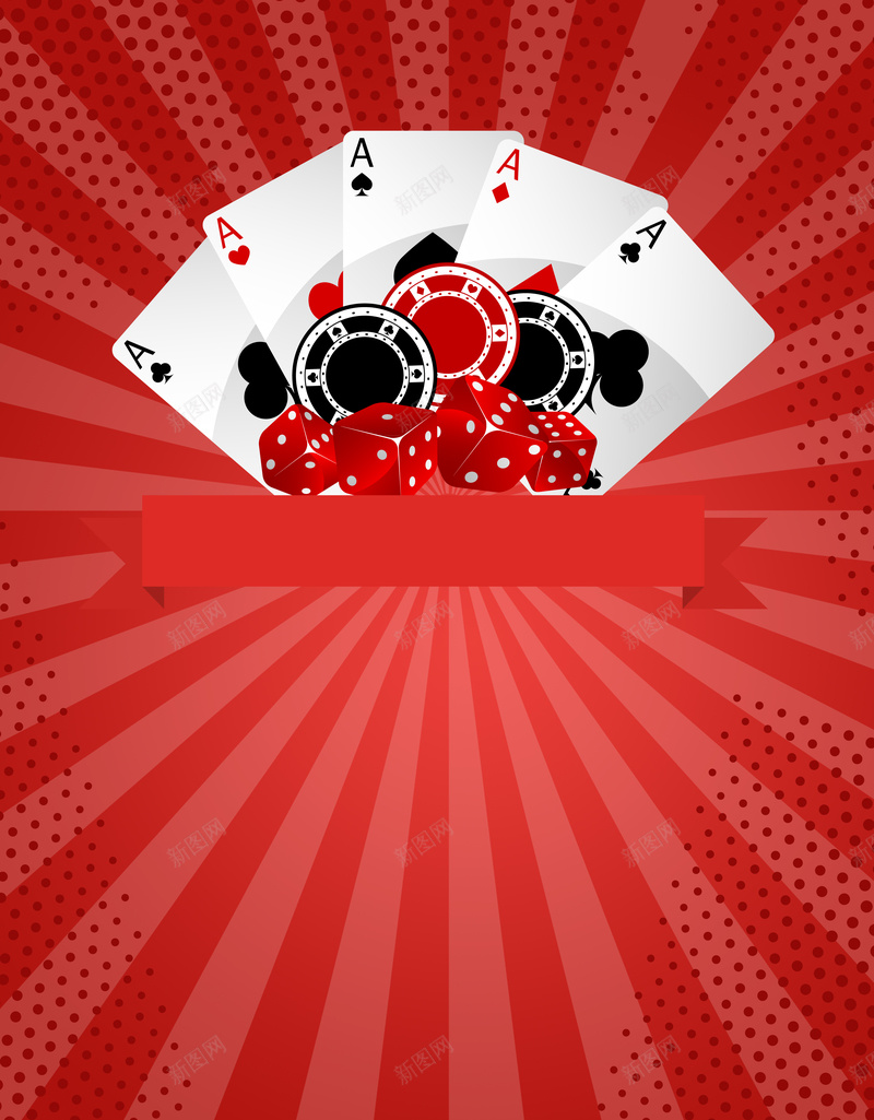 简约扑克纸牌娱乐背景图psd设计背景_88icon https://88icon.com 娱乐 娱乐背景 扑克 扑克背景 方块 游戏 玩耍 简约 红心 纸牌